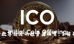 tiaoti如何通过TokenIM地址获