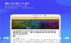 比特币钱包如何登陆：详