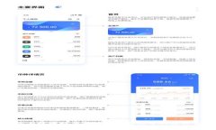 如何有效地归集Tokenim钱包