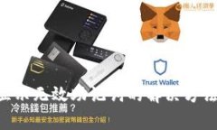 : Tokenim钱包显示无效助记