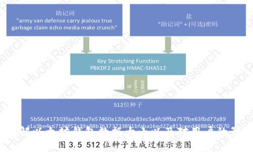  了解以太坊钱包数据大小以及对用户的影响