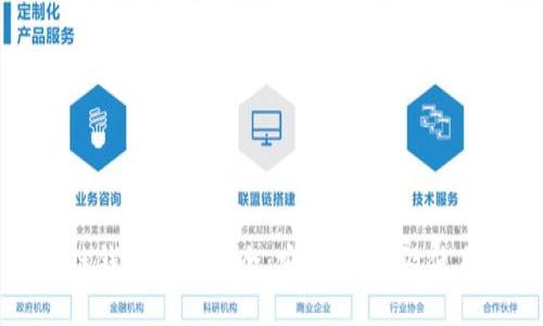 区块链钱包攻略大全：安全、选择及使用指南