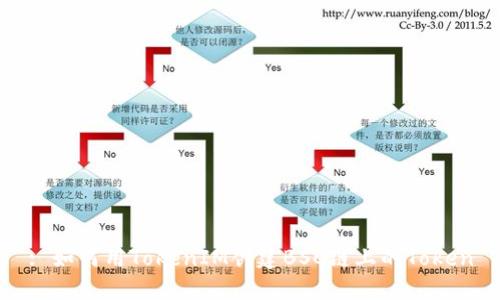 : 如何用TokenIM创建BSC链上的Token