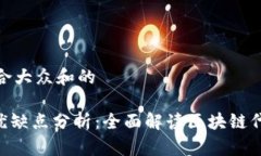 思考一个符合大众和的T