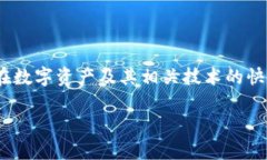 Tokenim链克是一个让人关注