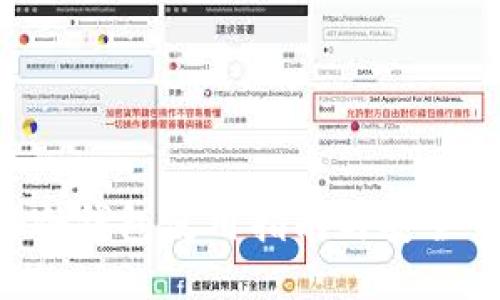 IM冷钱包使用指南与安全策略