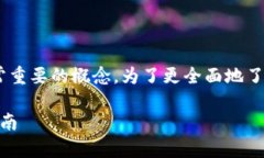 plus钱包和usdt是当前数字货币市场中非常重要的概