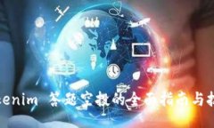 Tokenim 答题空投的全面指南与技巧