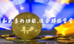 以太坊电脑版钱包是以太