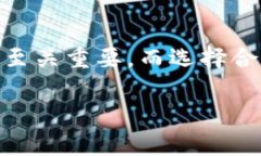 比特币钱包分类冷钱包是