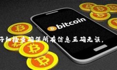   如何解决Tokenim钱包转出未到账的问题？ /  gua