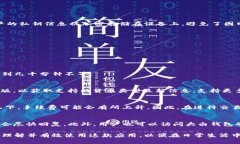   大白钱包苹果版：全面解析与使用指南 /  guan