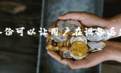tokenim钱包的备份对于任何用户来说都是非常重要