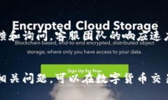   TokenIM到账需要多长时间？ /  guanjianci TokenIM,到账
