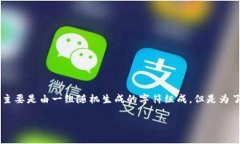 比特币钱包的私钥通常是由一系列单词组成的，