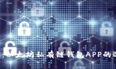  最全指南：以太坊私有链