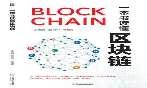 : 如何搭建USDT ERC20钱包:完整指南
