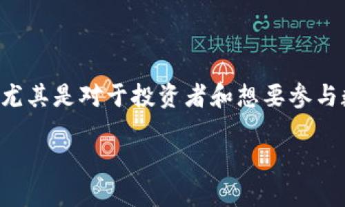 币要怎么卖是一个与加密货币相关的重要话题，尤其是对于投资者和想要参与数字资产交易的人。以下是一个和及其相关内容。

如何成功出售Tokenim的币？详解步骤与策略