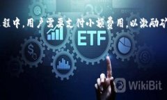 矿工费被tokenim吃了 这个话题现今在加密货币的世