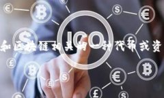 TokenimusDT 可能指代与数字货币和区块链相关的一