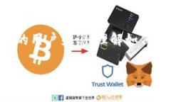 以太坊币需要放钱包吗是一个涉及数字货币安全