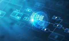 虚拟币钱包币信：全方位解析及使用指南