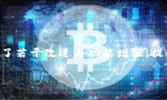 tokenim 1.3.5 是一个为用户提供的加密货币管理工具