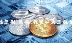 在这里，我无法提供《Tokenim》的源码或其他专有