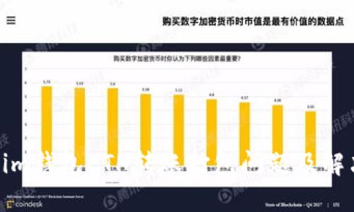 Tokenim钱包ETH转账打包问题及解决方案