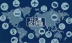    什么是USDT钱包端口及其重要性  /  guanjianci  U