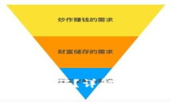 什么是Tokenim支付密码？详解其功能与使用注意事