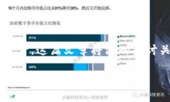 存虚拟币的钱包是一个越来越频繁出现的主题，
