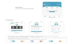 以太坊钱包转账速度解析及影响因素