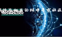 タイトル：如何解决Tokenim钱包转账时出现没有足