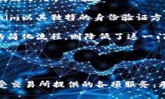   如何使用Tokenim登录火币交易所？ /  guanjianci T