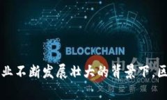 区块链积分钱包正变得越来越流行，尤其是在数