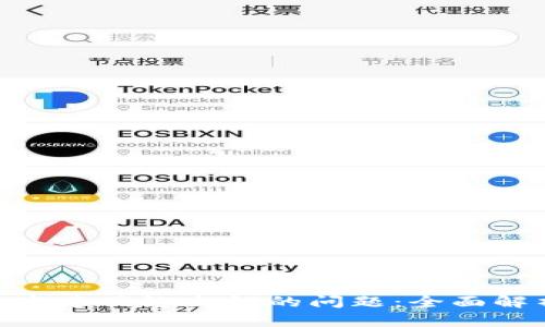 解决Tokenim发送网络出错的问题：全面解析与解决方案