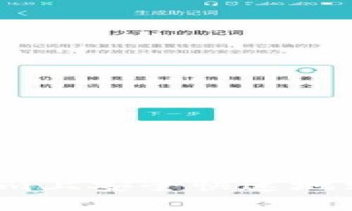 如何在Tokenim上安全快速地购买加密货币？
