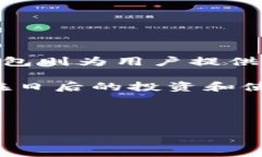 区块链与WoToken钱包是当前