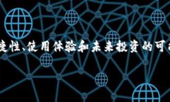 比特币放在哪个钱包是许