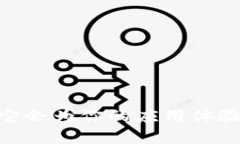 什么是Tokenim？它会为你的