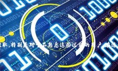 提示：由于安全性原因，