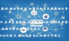 比特币钱包密码语法是指