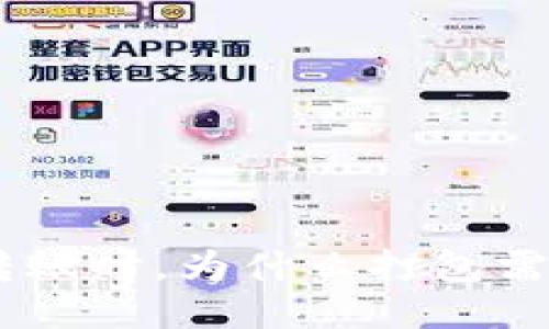 Tokenim转账时，为什么打包需要这么久？