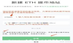 Tokenim 是安全的以太坊钱包