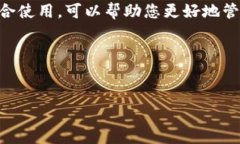 比特币冷钱包是保护您的