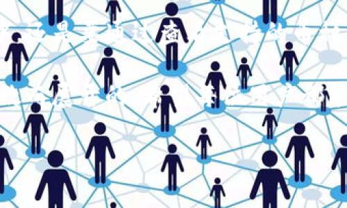   tokenim钱包和tp钱包币通用么？ / 

 guanjianci tokenim钱包, tp钱包, 加密货币, 数字钱包, 币种通用性 /guanjianci 

引言

随着数字货币的快速发展，越来越多的人开始关注各种数字钱包的使用。大家可能都听说过 b tokenim钱包 /b 和 b tp钱包 /b 这两个名字，尤其是在加密货币交易和日常支付中非常常见。那么， b tokenim钱包和tp钱包币通用么？ /b 这一问题在加密货币爱好者中引发了不少讨论。接下来，我们就来深入探讨一下这个话题。

什么是tokenim钱包？

 b tokenim钱包 /b 是一种比较新颖的数字钱包，支持多种加密货币的存储与交易。它的界面友好，适合初学者使用，不少用户表示在使用过程中感受到了非常流畅的操作体验。tokenim钱包不仅支持比特币和以太坊这类主流币种，还兼容多个小众币种，为用户提供更多选择。

什么是tp钱包？

而 b tp钱包 /b 则是一款老牌的数字钱包，凭借其强大的功能和丰富的生态圈迅速积累了大量用户。tp钱包支持的币种种类繁多，包括ERC20、BEP20等多种链上的代币，用户可以在同一个平台上管理多种资产。随着DeFi和NFT的兴起，tp钱包在一个越来越多元化的生态中扮演着举足轻重的角色。

币种通用性分析

那么， b tokenim钱包和tp钱包币通用么？ /b 答案并不是那么简单。通常来说，这取决于你持有的具体币种和它们在不同钱包中的支持情况。

在理论上，不同的钱包之间使用的是相同的区块链技术，如果某个币种在两个钱包都被支持，那么这两个钱包间就可以相互操作。例如，如果你的 b tokenim钱包 /b 支持比特币，而 b tp钱包 /b 也支持比特币，那么你完全可以在这两个钱包之间进行币的转移和交易。

转账方式

用户在两个不同的钱包之间转账时，通常需要进行区块链网络的确认。这意味着耐心等待，因交易速度还取决于网络的繁忙程度。在转账的过程中一定要确保你输入的是正确的地址。如果你不小心输入错误地址，那可就麻烦了！

如何查询支持的币种

想要确保你的币种在不同钱包之间能通用，最好的方法就是直接去官方网站查看支持的币种列表。此外，各大论坛和社交媒体上也有不少用户分享他们的经验，你可以从中获取到实时的信息和反馈。

此外，现在不少钱包的软件内也会有币种兼容性的信息，用户可以直接在钱包界面中查看。在这方面， b tp钱包 /b 相对比较友好，界面上常常能找到详细的币种支持情况。

钱包的安全性考量

在你考虑使用 b tokenim钱包 /b 和 b tp钱包 /b 进行转账之前，安全性也是一个必须要重视的问题。个人私钥是保护你加密资产安全的关键，永远不要和他人分享你的私钥或助记词。

从安全性来看，两者各有千秋。 b tp钱包 /b 由于历史悠久，经过多次安全审计，通常会给人一种更加踏实的感觉。而 b tokenim钱包 /b 作为一个相对新兴的钱包，虽然也有其安全保障措施，但作为用户，进行适当的风险评估仍然是必要的。选择一个信誉良好的钱包，不仅能减少资产被盗的风险，也能给自己带来更多的安心。

社区支持与发展潜力

另一个可以考虑的因素是社区支持。 b tp钱包 /b 背后有着庞大的用户基础和活跃的开发者团队，许多新功能也是根据用户的反馈不断改进的。而 b tokenim钱包 /b 虽然在发展上起步较晚，但也在不断努力培养自己的用户社区。

社区的活跃度和开发者的响应速度往往也能反映出一个钱包的长远发展潜力。如果选择了一个社区支持度高、活跃的项目，通常你的使用体验也会更好。

总结

关于 b tokenim钱包和tp钱包币通用么 /b 的问题，从理论上讲，只要两个钱包都支持某个币种，那么两者之间就是可以进行互通的。但在实际操作中，还是要通过查看支持的币种和注意安全性来保证顺利的转账体验。

在选择钱包时，不仅要看功能与币种支持，还要关注社区活跃度和钱包的安全性。毕竟，你在这个数字资产世界中的每一步，都是围绕着安全、便捷和高效而展开的。希望每位用户都能找到合适自己的数字钱包，享受加密货币带来的便利与乐趣！

无论是 b tokenim钱包 /b 还是 b tp钱包 /b ，最重要的是了解你的需求，做好准备，为自己的数字资产保驾护航！