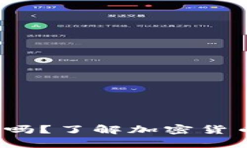BTS能存tokenim钱包吗？了解加密货币存储的选择与安全性