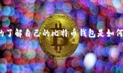 比特币钱包私钥文件是一