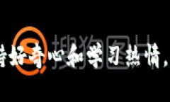 如何避免损失？以太坊钱